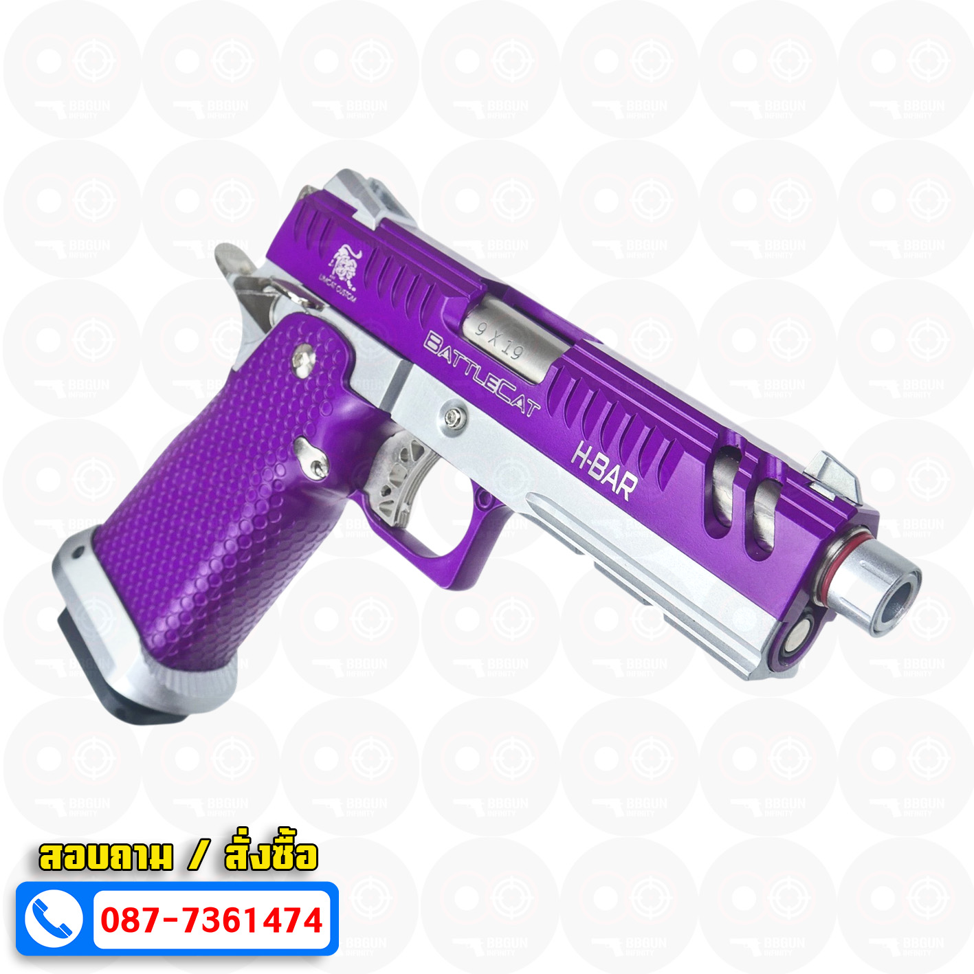 บีบีกันอัดแก๊ส Army Armament R610-3 LimCat BattleCat 4.3 Purple BB GUN