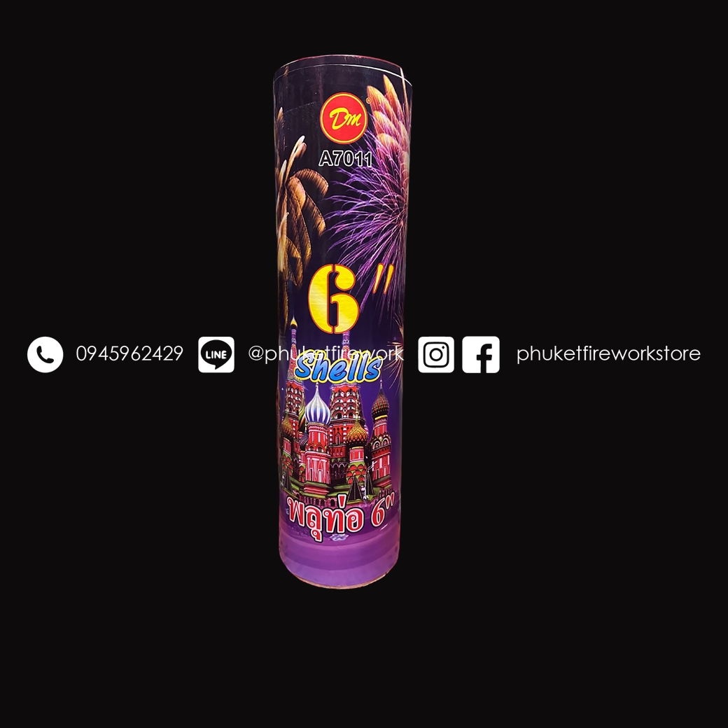 ฺฺFireworks 6 inch 1 shot **Very Big**
