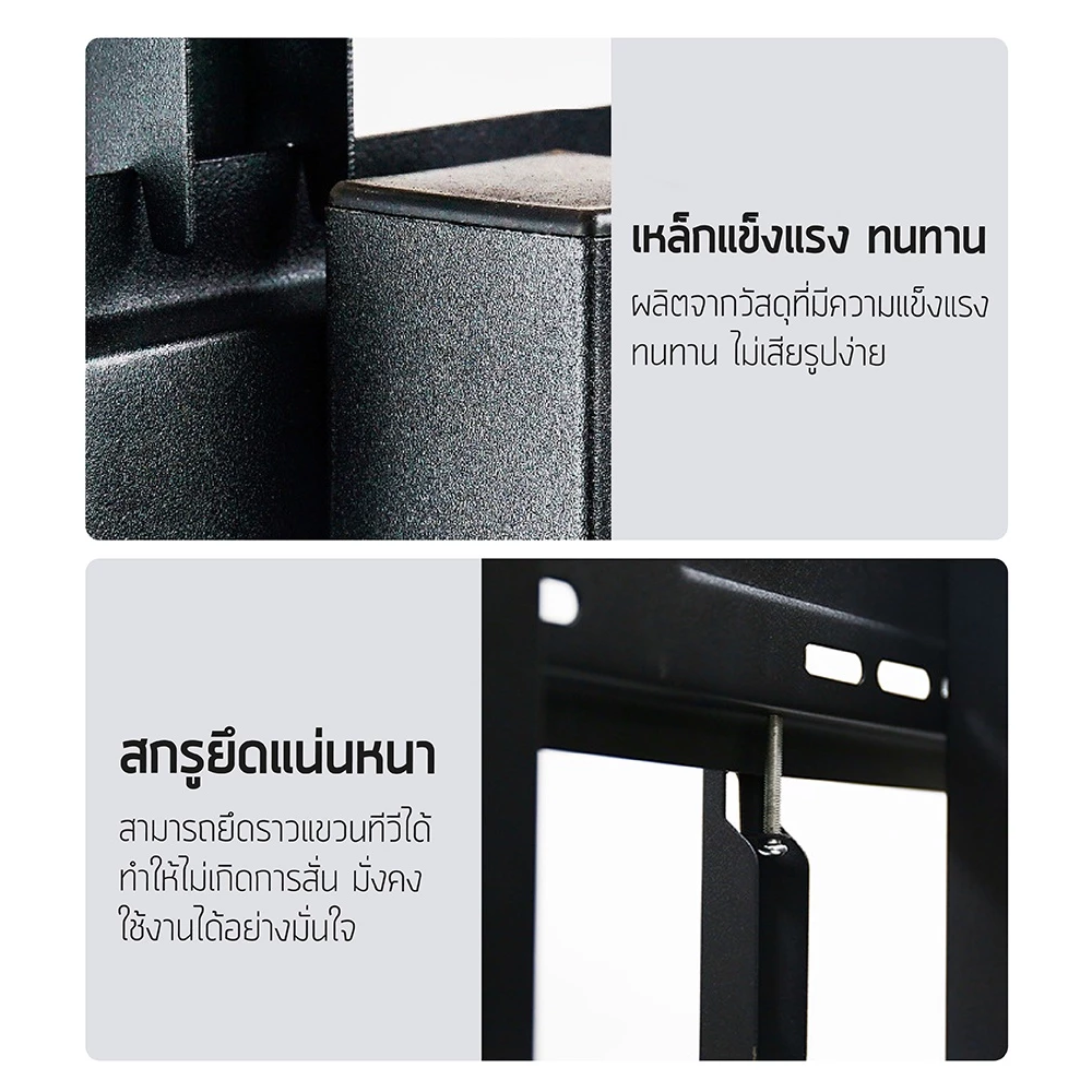 ขาแขวนทีวีแบบฐานล้อเลื่อน รุ่น FD-1800