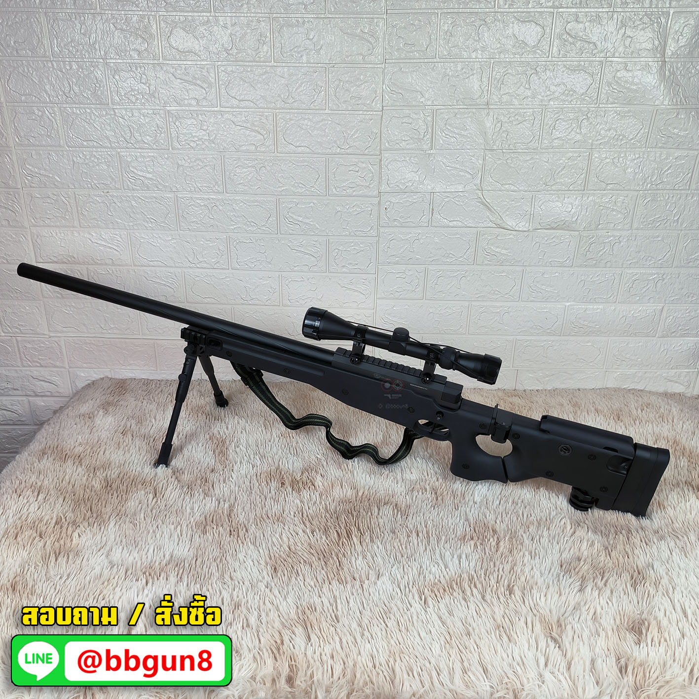 WELL MB08 Upgraded Version Sniper Rifle (Black) สไนเปอร์ Bolt Action L96 รุ่นพานท้ายแบบพับได้