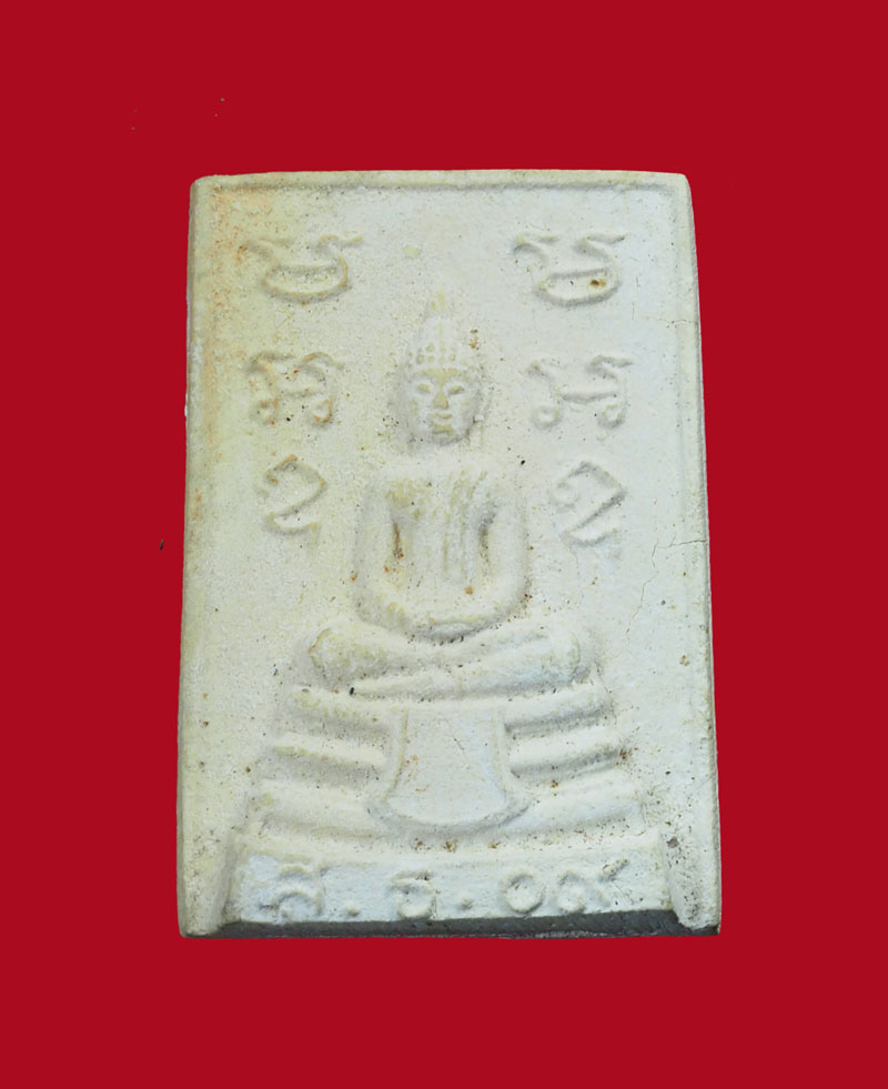 *30844 พระพุทธโสธร ปี 2509 วัดโสธรวรวิหาร ฉะเชิงเทรา เนื้อผง 25