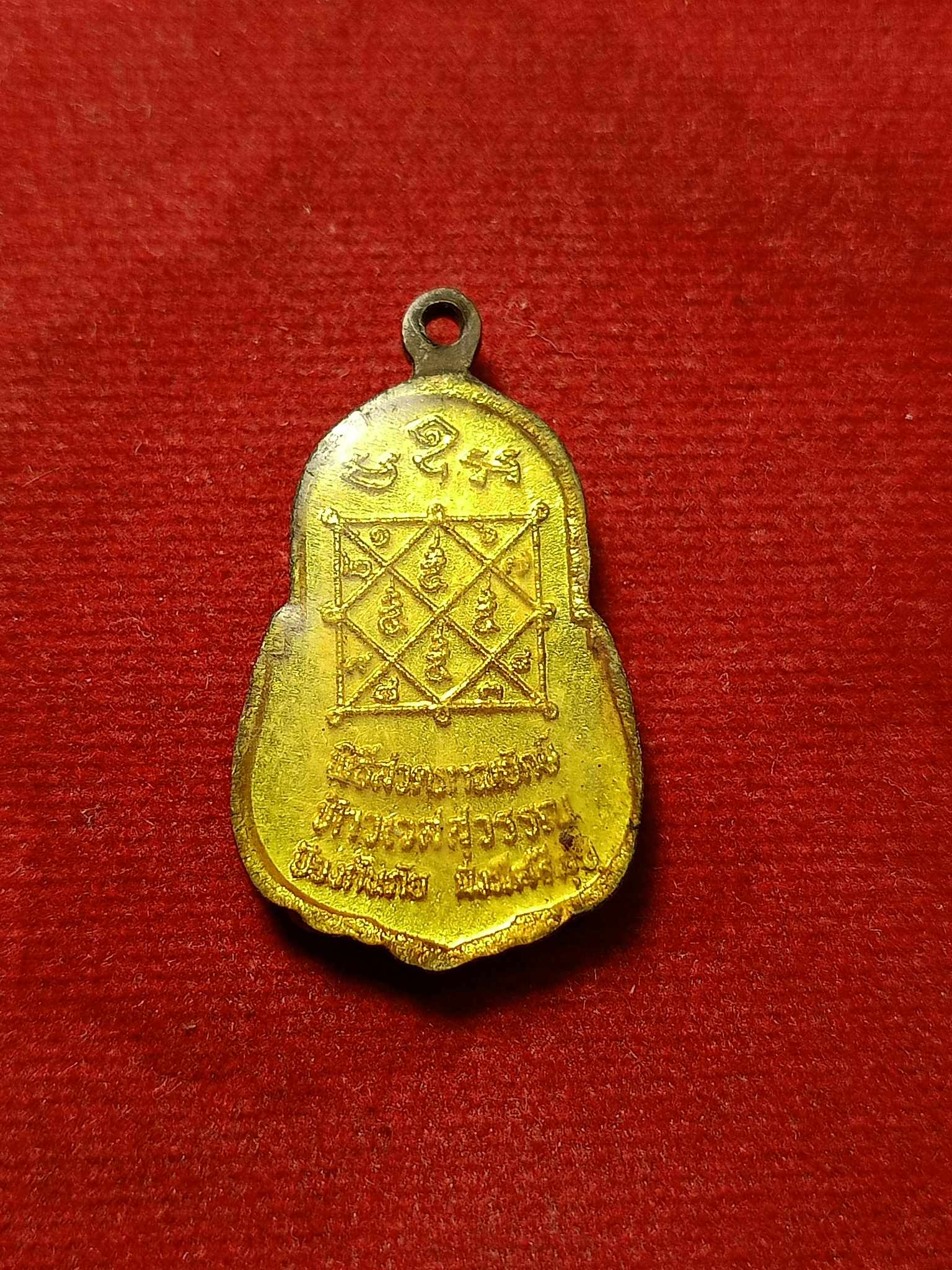 ล็อกเก็ตเท้าเวสสุวรรณ พิธีสวดภาณยักษ์ ป้องกันภัย มั่งมีศรีสุข (SKU-03106)