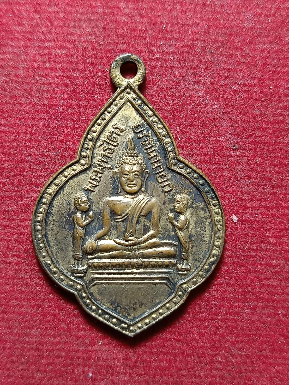 เหรียญกะไหล่ทอง พระพุทธไตรรัตนนายก วัดพนัญเชิงกรุงเก่า จ.อยุธยา (SKU-12097)