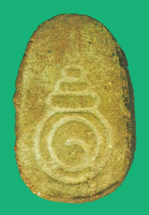 ขายแล้ว*37984 พระผพระนาคปรกพระธาตุพนม ปี 2518 นครพนม 37