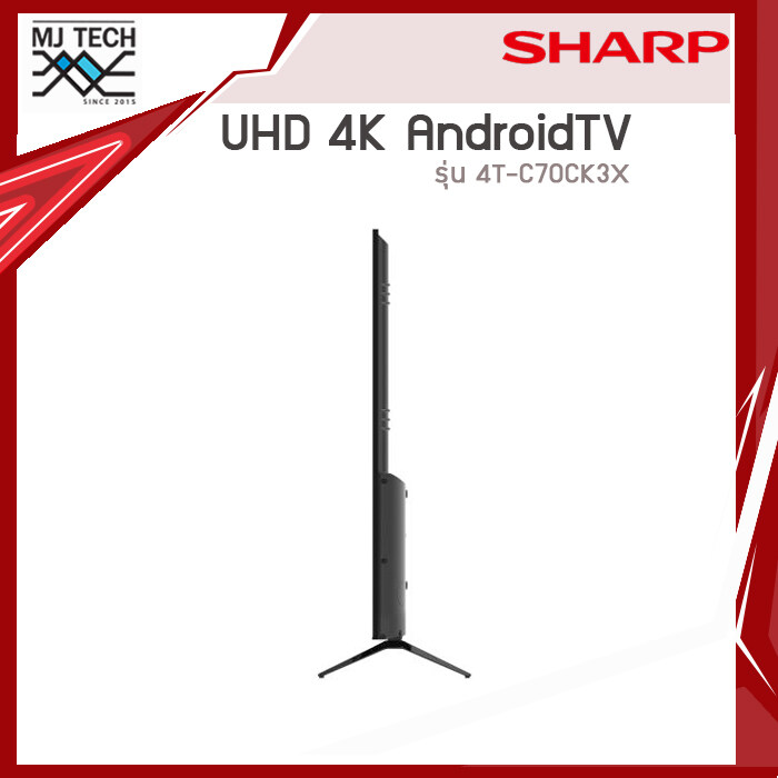 SHARP LED 4K UHD ANDROID TV ทีวี ขนาด 70 นิ้ว รุ่น 4T-C70CK3X