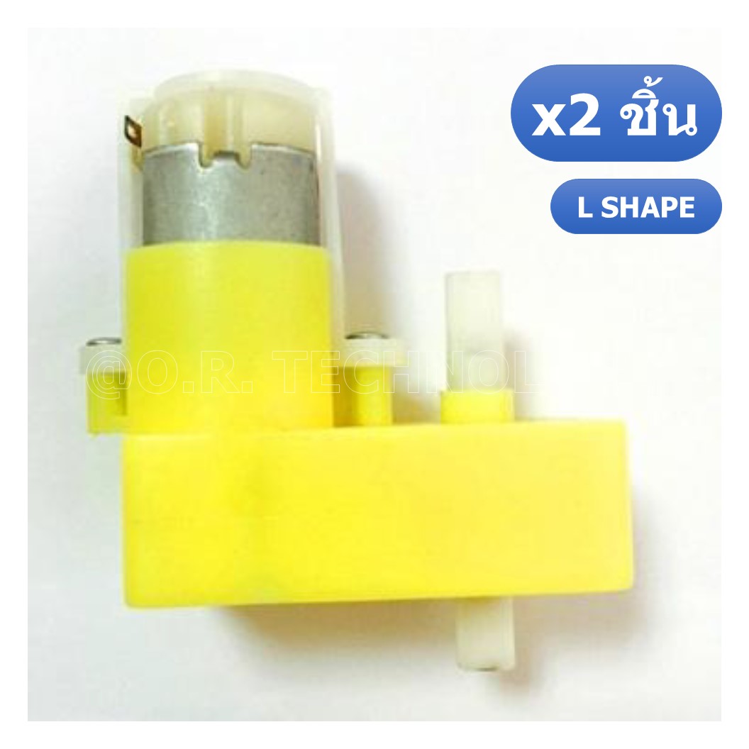 (2ชิ้น) AD018 มอเตอร์ มอเตอร์ล้อรถ L Shape แกนล้อ 2 ข้าง Double-shaft Robot Smart Car DC motor DIY 3-6V Reduction Ratio 1:48 Rotate Speed 125rpm/min