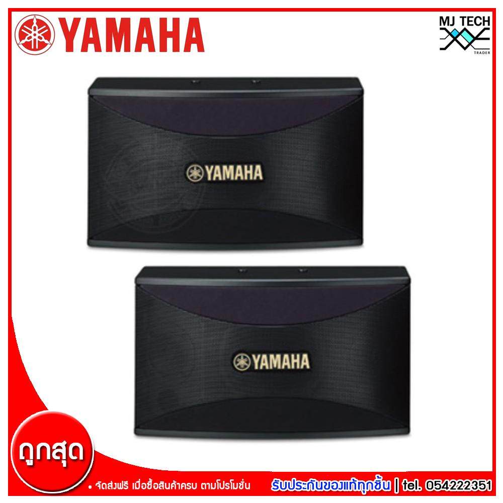 Yamaha Karaoke Speaker 2 way ตู้ลำโพงคาราโอเกะ รุ่น KMS 710 ของแท้ 100%