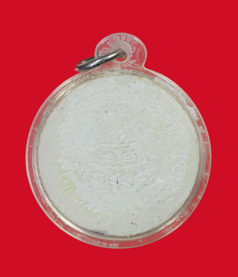 *31558 พระผงเจ้าคุณนรรัตน์ วัดเทพศิรินทร์ ออกวัดศิลขันธาราม อ่างทอง ปี 2513 เลี่ยมพลาสติกเก่า 9