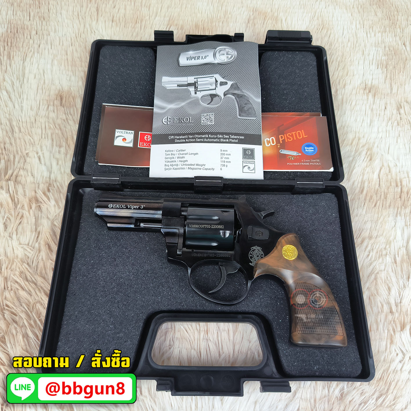 Ekol Viper 3 นิ้ว สีดำ ปืนแบลงค์กันลูกโม่ Blank Gun Revolver 3" Black (แถมกล่องใส่ปืน)