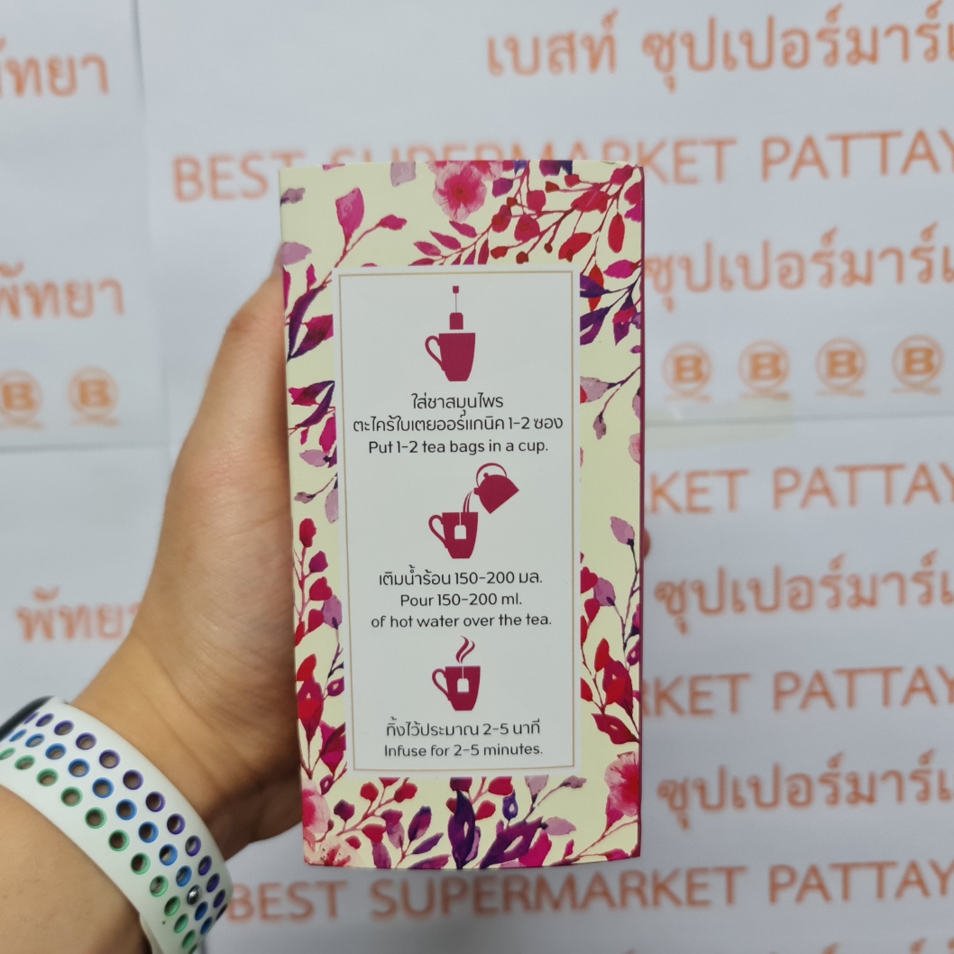 เรนอง ชาสมุนไพร ตะไคร้ใบเตย ออร์แกนิค 10 กรัม x 8 ซอง Ranong Tea Organic Lemongrass Pandan Tea 10 g. x 8 Teabags