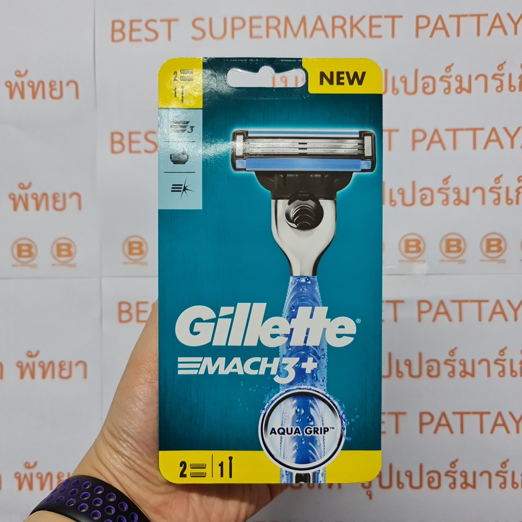 ยิลเลตต์ มัคทรี+ ใบมีดโกน 2 ชิ้น พร้อมด้าม 1 ด้าม Gillette Mach3+
