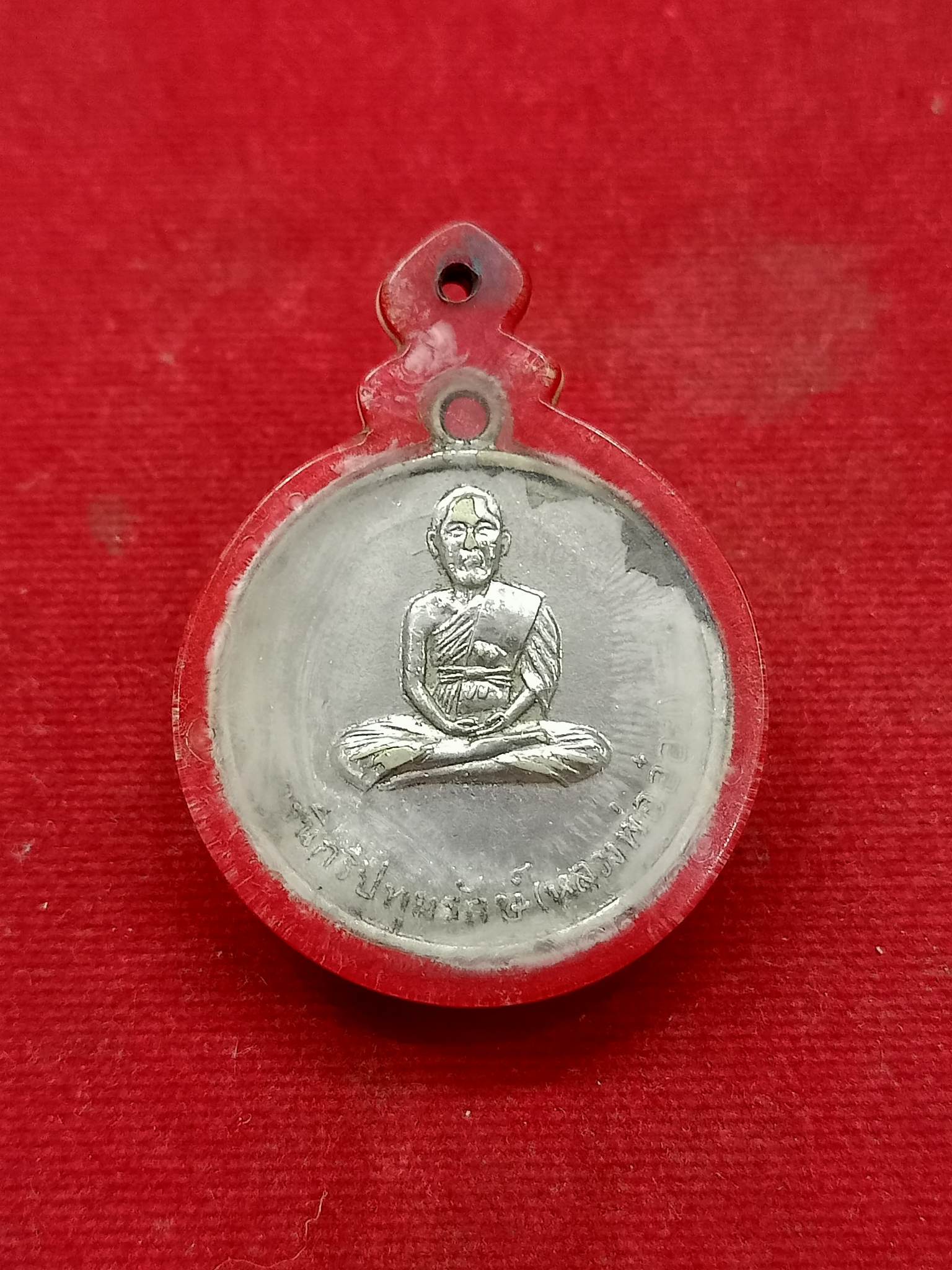 เหรียญหลังหลวงพ่อเดิมหลังหลวงพ่ออ๋อย (พระครูนิกรปทุมรักษ์ ) ปี 2517 วัดหนองกลับ นครสวรรค์(SKU-00762)