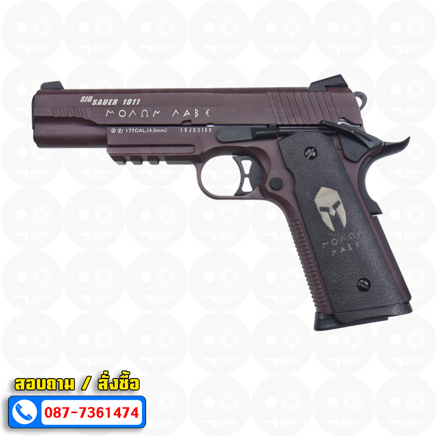 Double Bell 785 - Sig Sauer 1911 Spartan