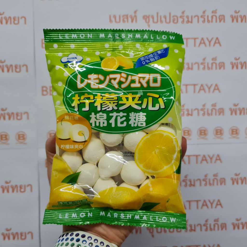 เออิวะ มาร์ชแมลโลว สอดไส้ 90 กรัม Eiwa Marshmallow 90 g.