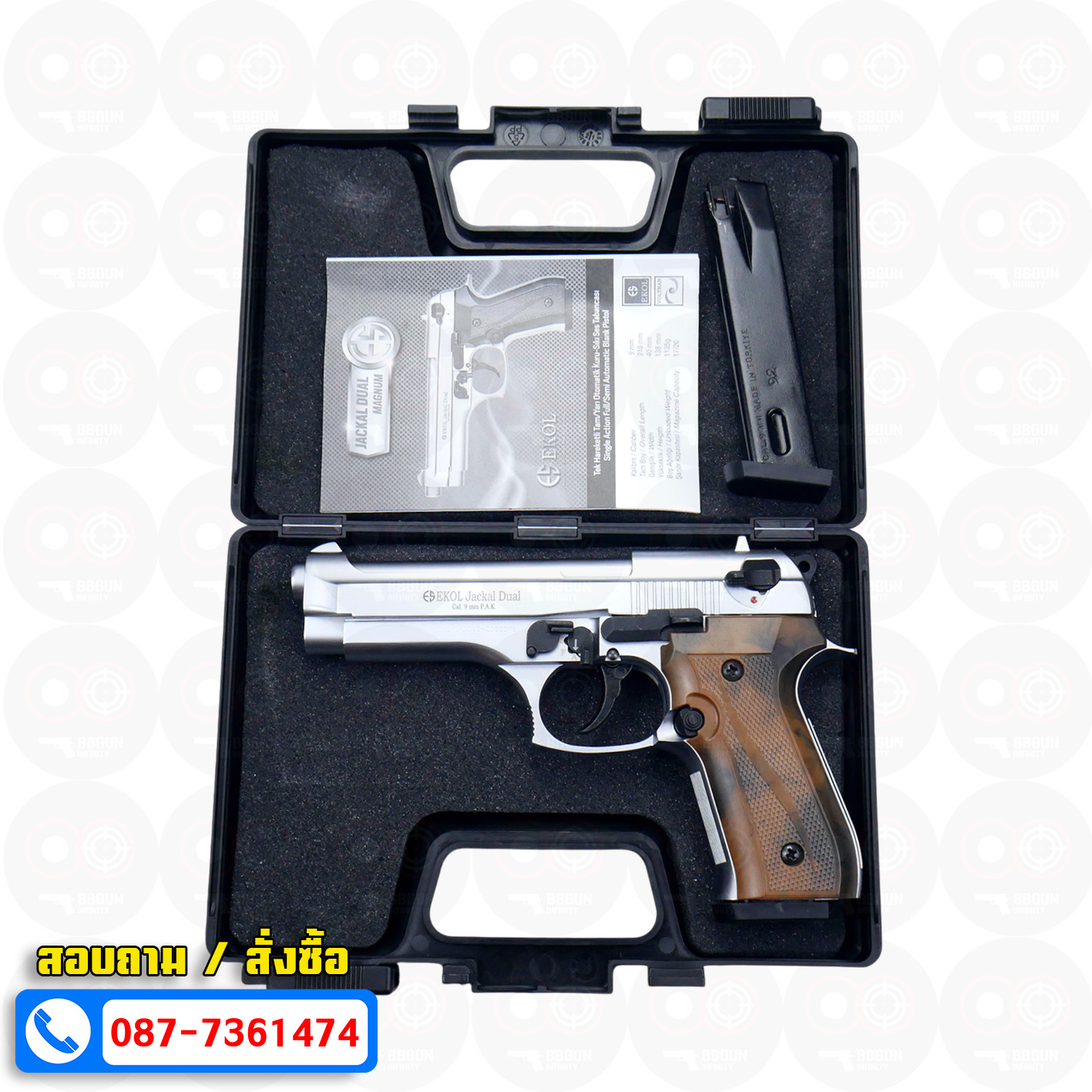 แบลงค์กัน EKOL JACKAL DUAL Full Auto 5 นิ้ว สีเงินด้าน Blank Gun (แถมกล่องใส่ปืน)