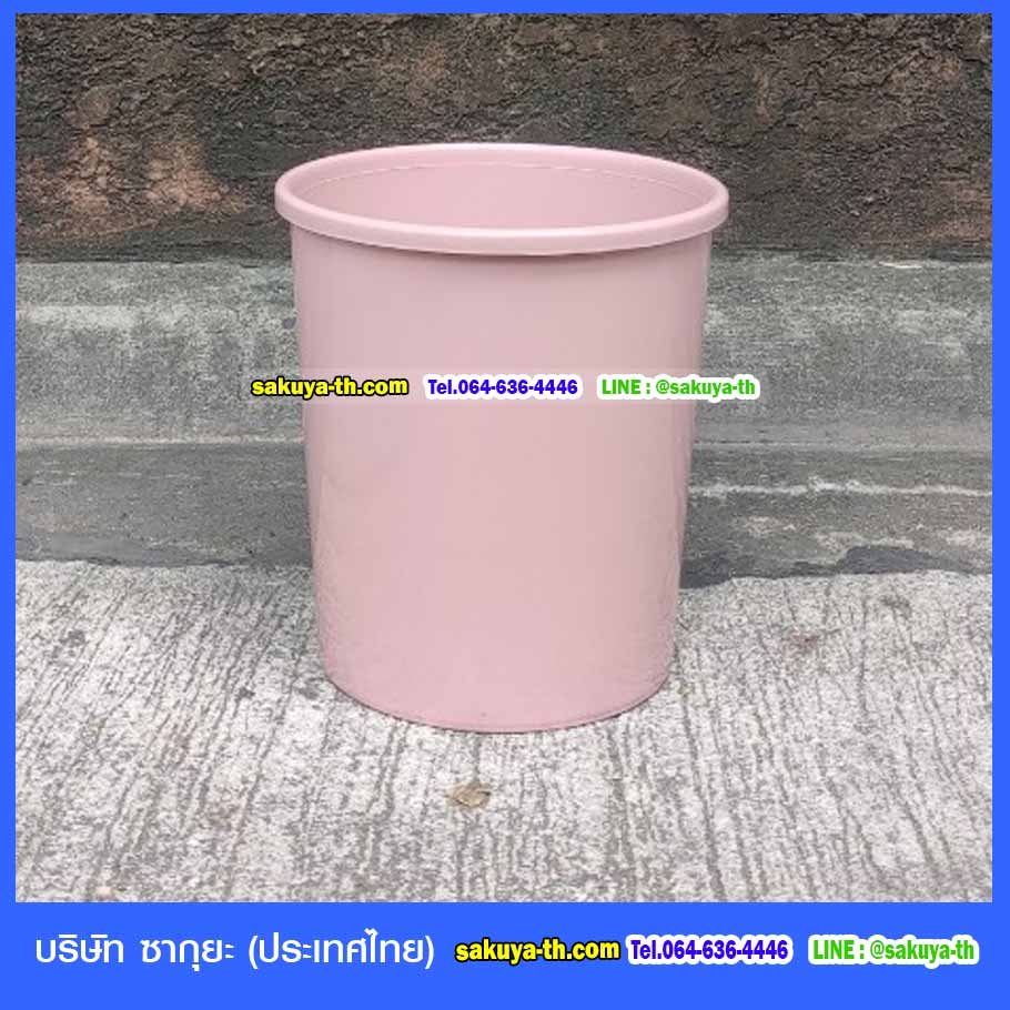 ถังขยะทรงกลม ไม่มีฝา 12 ลิตร