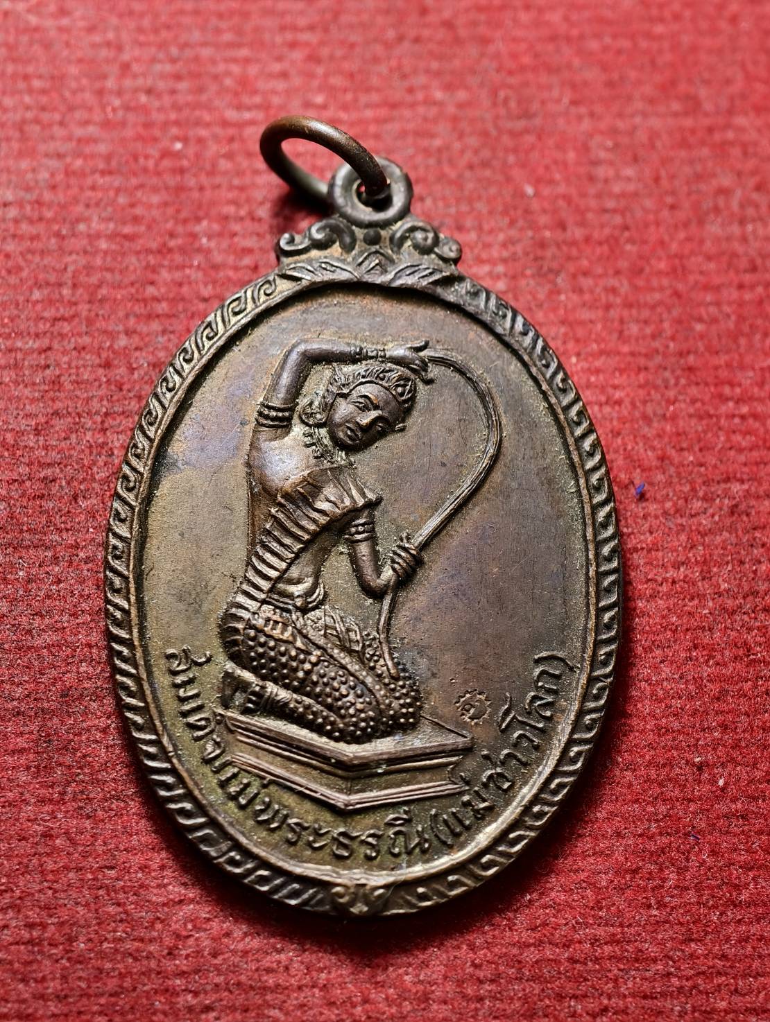 เหรียญพระแม่ธรณี หลวงพ่อโอภาษี กรุงเทพ ปี 2519 (SKU-13544)