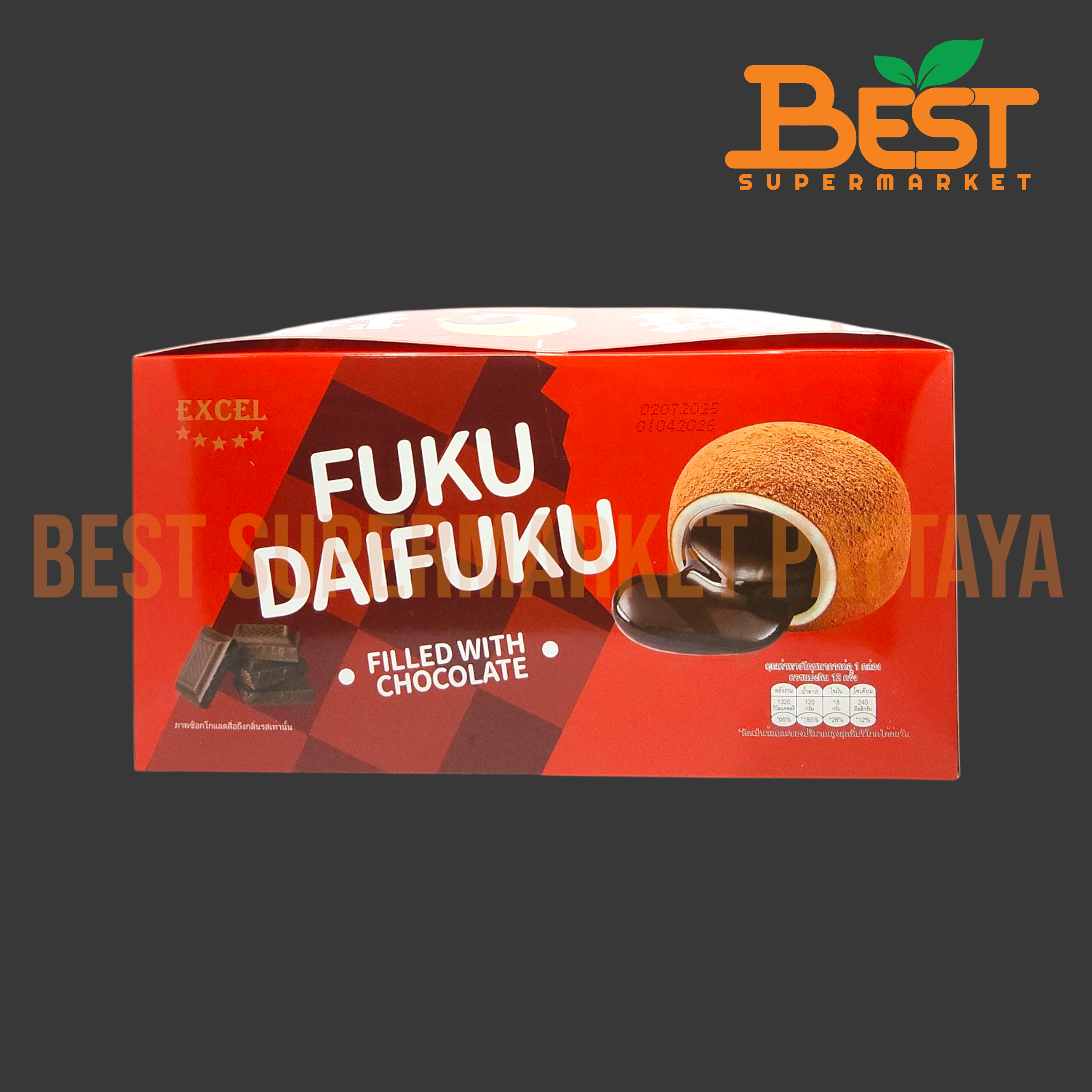 เอ็กซ์เซล ไดฟุกุไส้ช็อกโกแลต 30กรัม. x 12ซอง.Fuku Daifuku Filled with Chocolate (Excel Brand) 30g. x 12sachets.