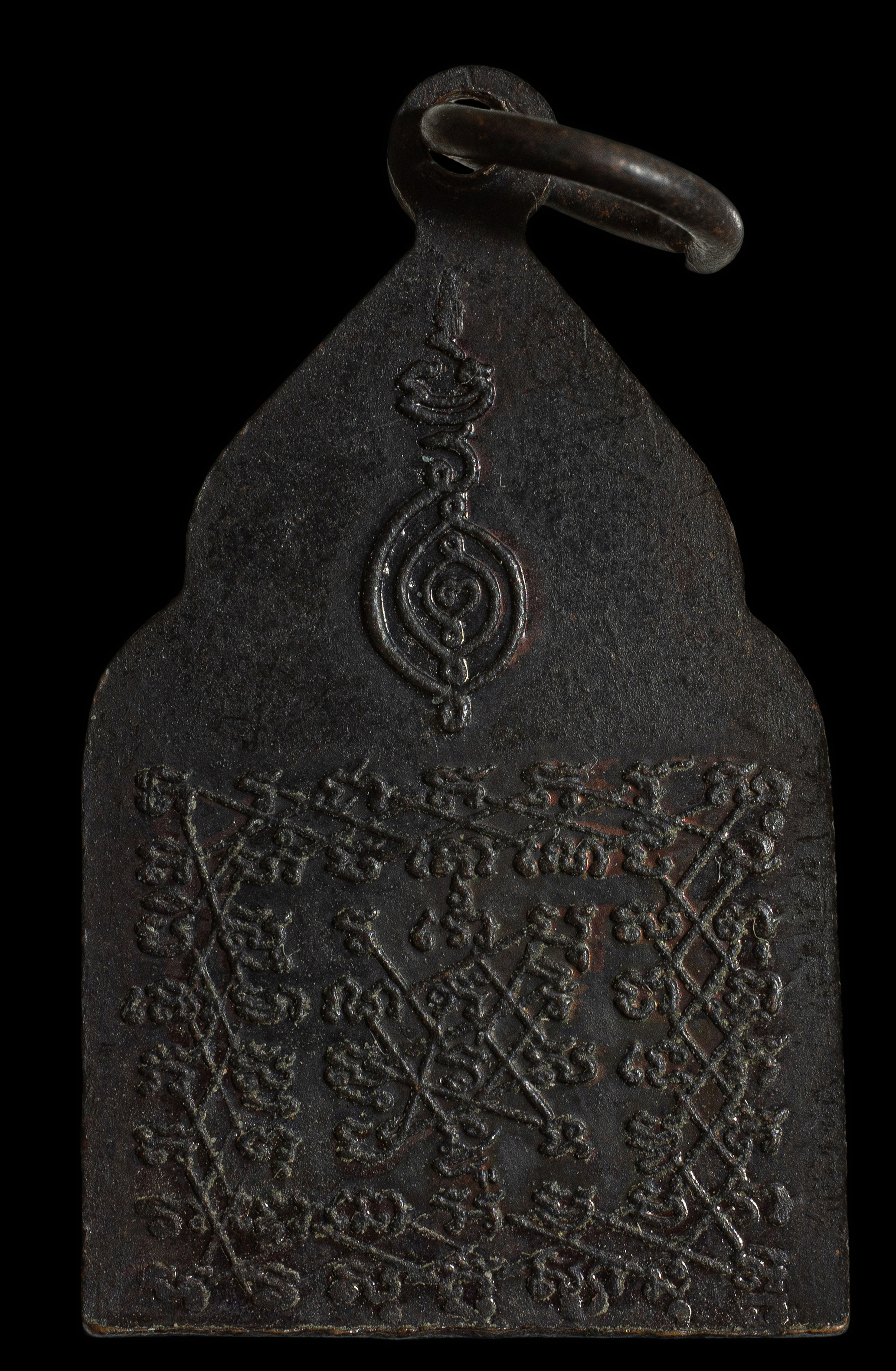 เหรียญหลวงพ่อปาน วัดบางนมโค ออกวัดโคกเสือ หลังยันต์เกราะเพชร รุ่น 2 ปี 2510