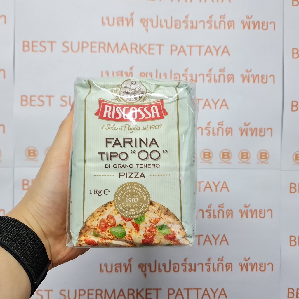 ริสคอสซ่า แป้งสาลี ฟารีนา เบอร์ 00 1 กิโลกรัม Riscossa Tender Wheat Flour "00" 1 kg.