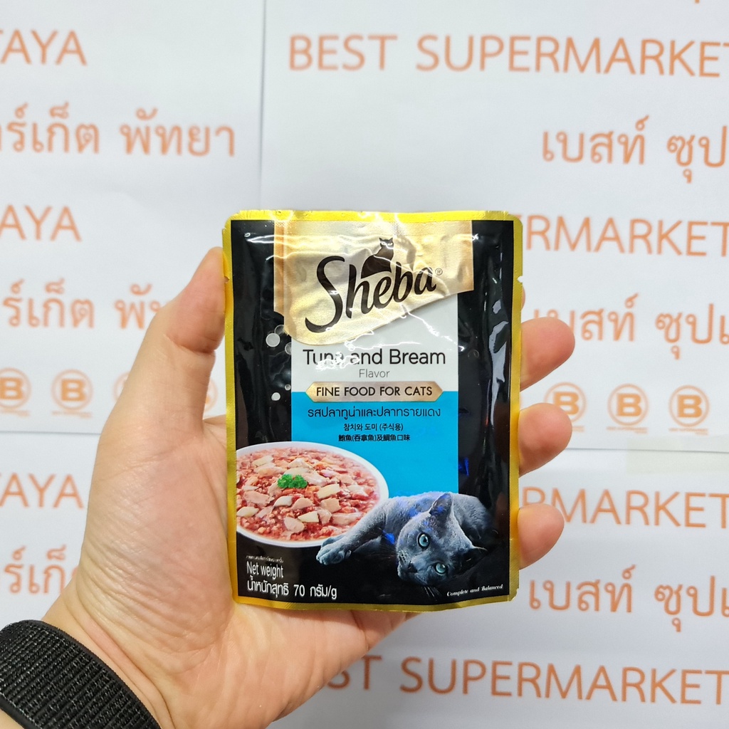 ชีบา อาหารแมว แบบซอง สำหรับ 12 เดือนขึ้นไป 70 กรัม Sheba Cat Food for 12 Months and Older 70 g.
