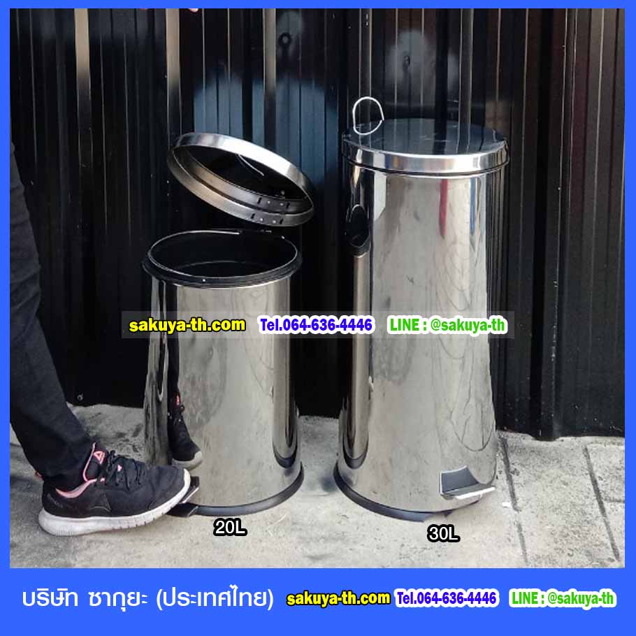 ถังขยะ,ถังขยะ กทม.,ถังขยะแยกประเภท,ถังขยะพลาสติกใส,ถังขยะพลาสติก,แท่นวางถังขยะ,ที่ใส่ขยะ,ถังขยะเท้าเหยียบ,ถังขยะ 4 สี