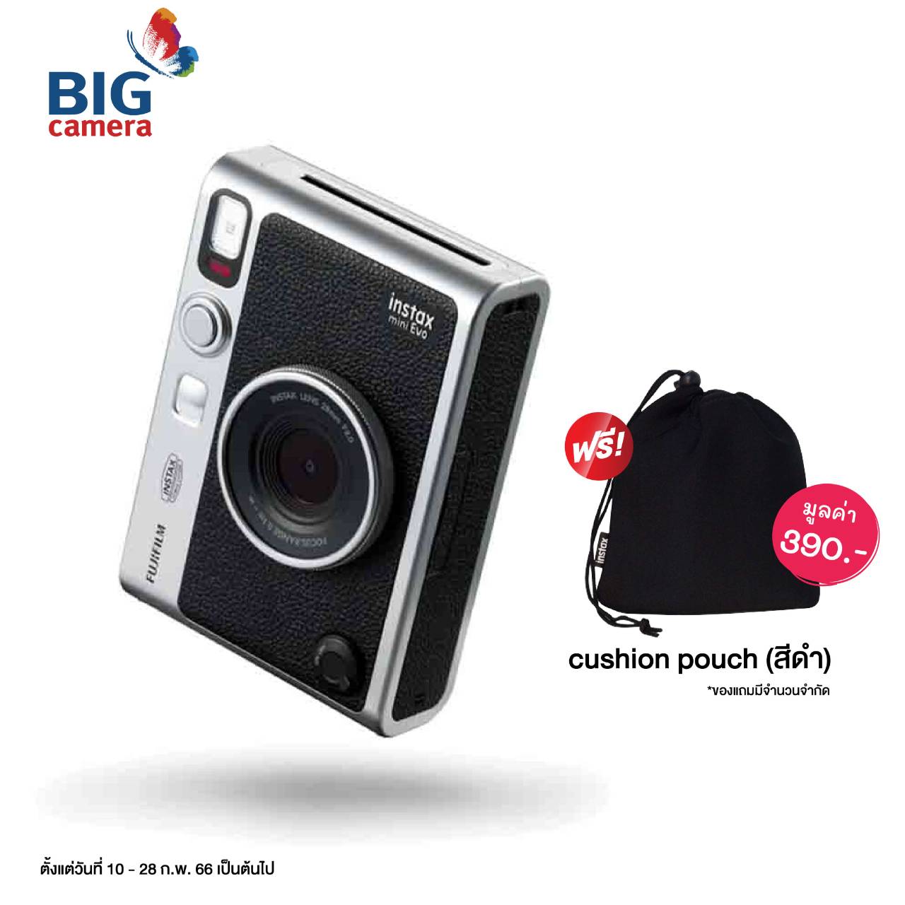 Fujifilm instax mini Evo (Film Camera) [กล้องฟิล์ม] กล้องถ่ายรูปยอดนิยม ราคาดีที่ Lazada และ Shopee