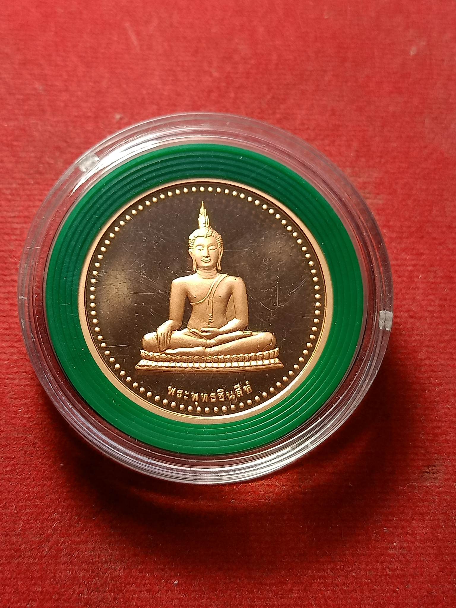 เหรียญพระพุทธชินสีห์ ฉลองชนมายุครบ 7 รอบ สมเด็จพระญาณสังวรฯ ปี 2540 เนื้อทองแดงขัดเงา (SKU-01919)