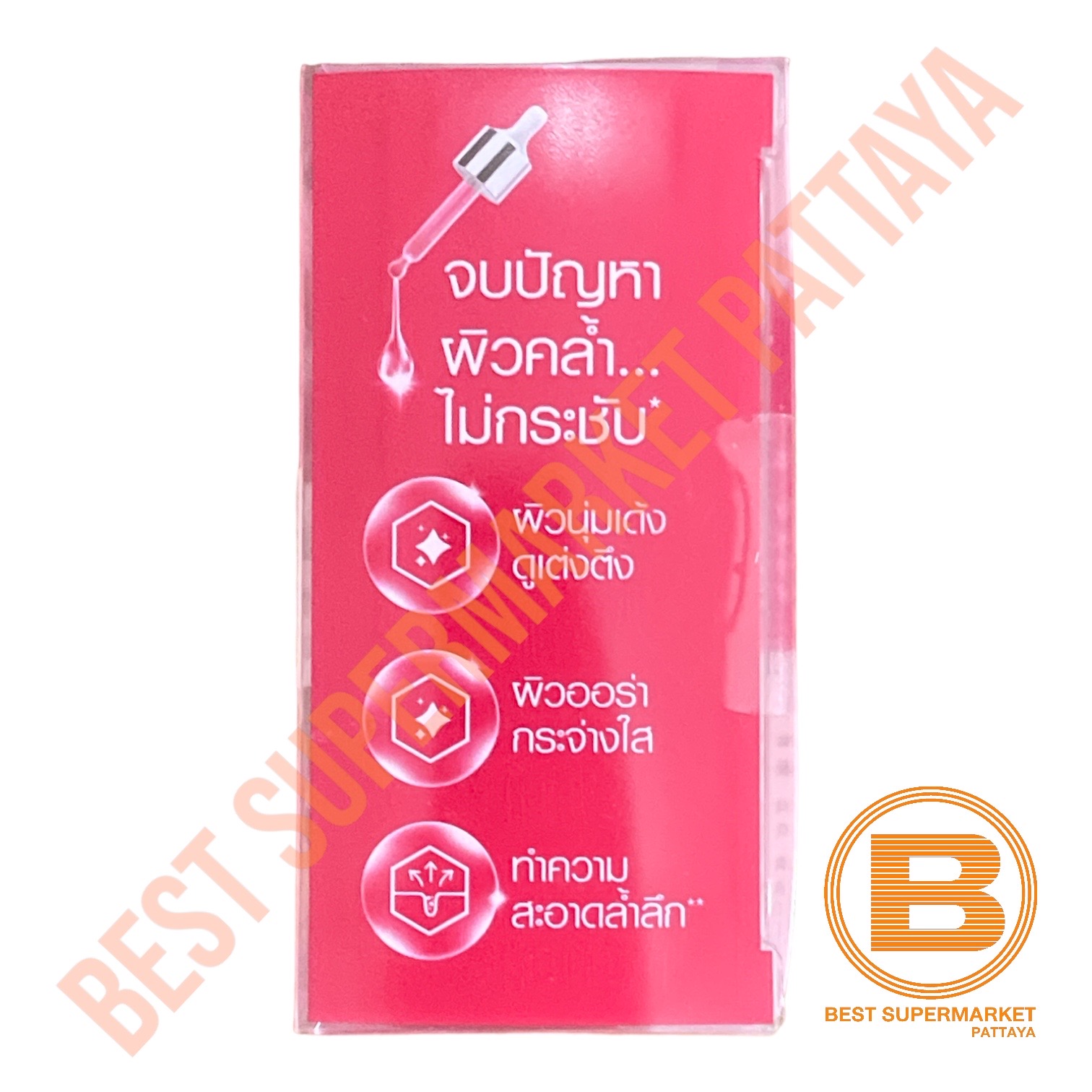โรจูคิส สบู่เซรั่ม คอลลาเจน พอร์เลส 30 กรัม x 4 ก้อน Rojukiss Collagen Porless Serum Soap 30 g. x 3 Bars