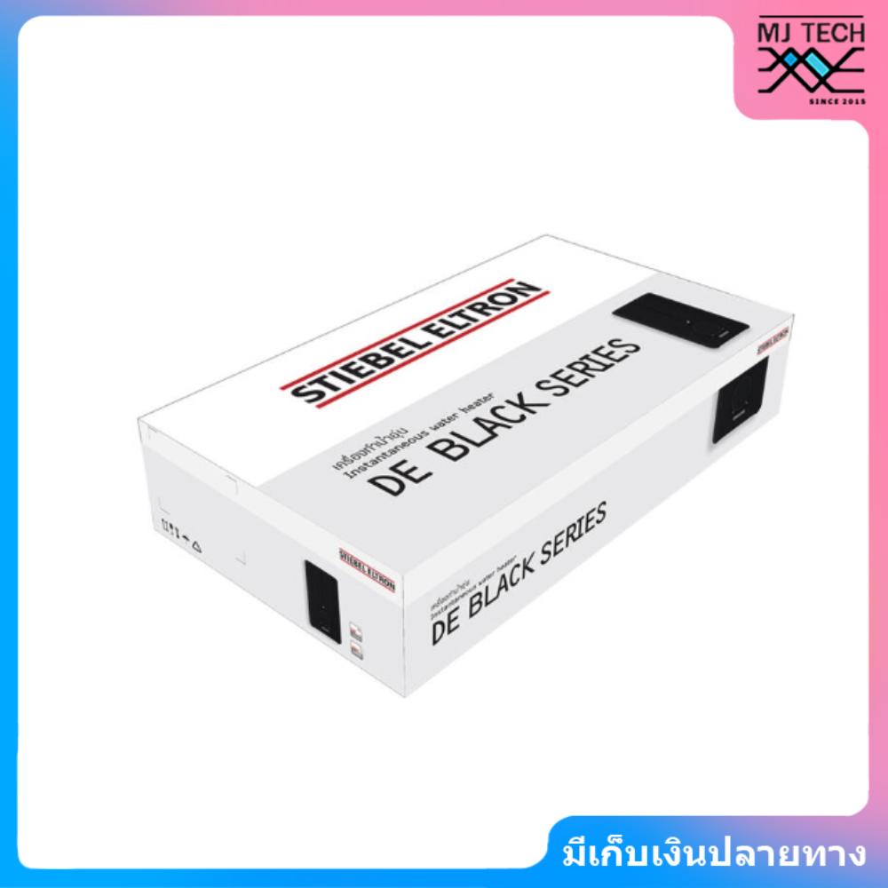 STIEBEL ELTRON เครื่องทำน้ำอุ่น รุ่น DE 45E BLACK 4500W