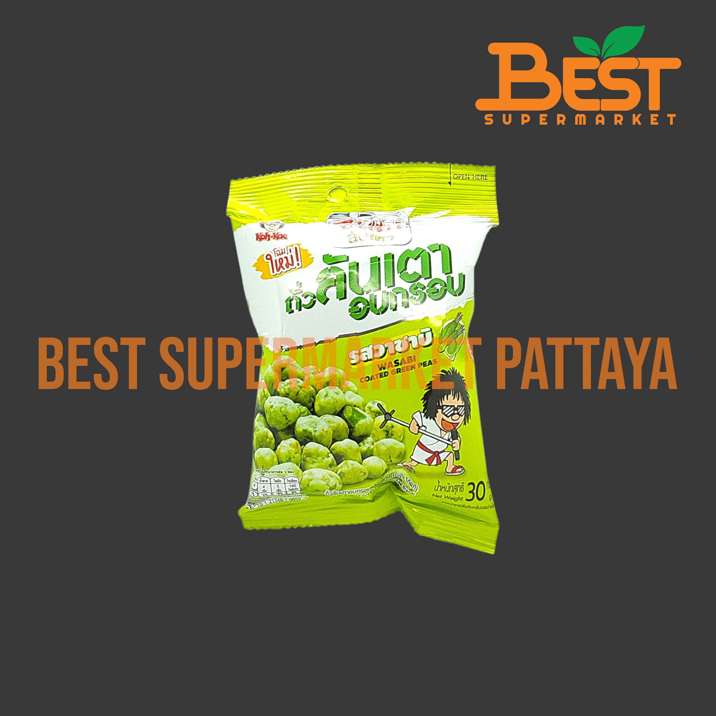 โก๋แก่ ถั่วลันเตาอบกรอบ รสวาซาบิ 30 กรัม.Wasabi Coated Green Peas Koh-Kae Brand 30 g.