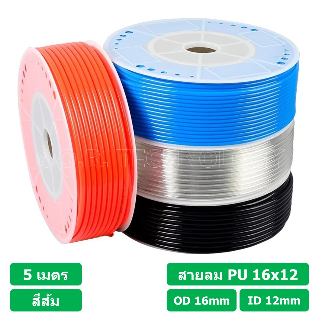 (5เมตร) สายลม PU 16*12mm ท่อลมพียู สายปั๊มลม PU tube Polyurethane air pipe TIANYU ขนาด 16x12มม. สีส้ม ORANGE ( 5เมตร )