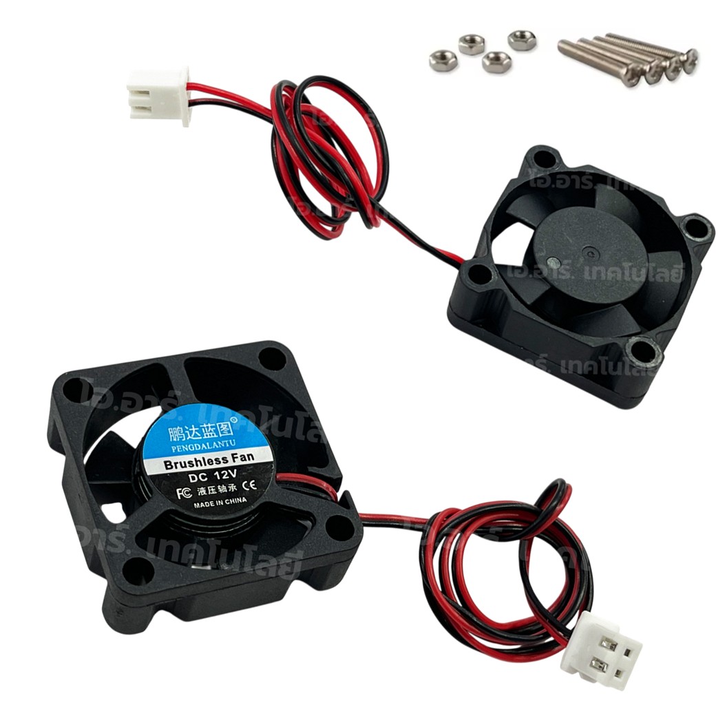 FAN 3010 DC 5V/12V พัดลมระบายอากาศ ขนาดเล็ก 30x30mm พัดลมระบายความร้อน 5VDC/12VDC Mini Fan DC ขนาด 3x3cm Brushless Cooling Fan FAN3010