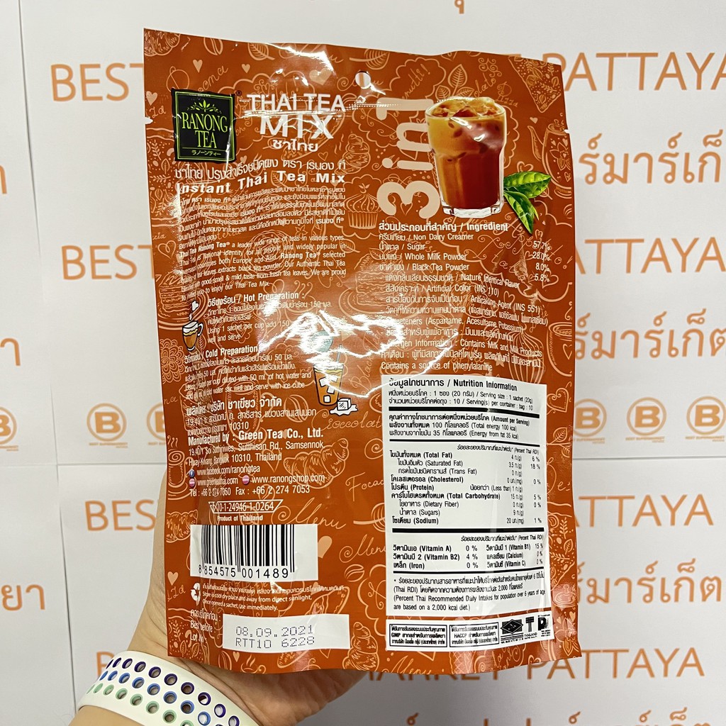 เรนอง ที ชาไทย ปรุงสำเร็จชนิดผง 10 ซอง Ranong Tea 3 in 1 Thai Tea Mix 10 Sachets