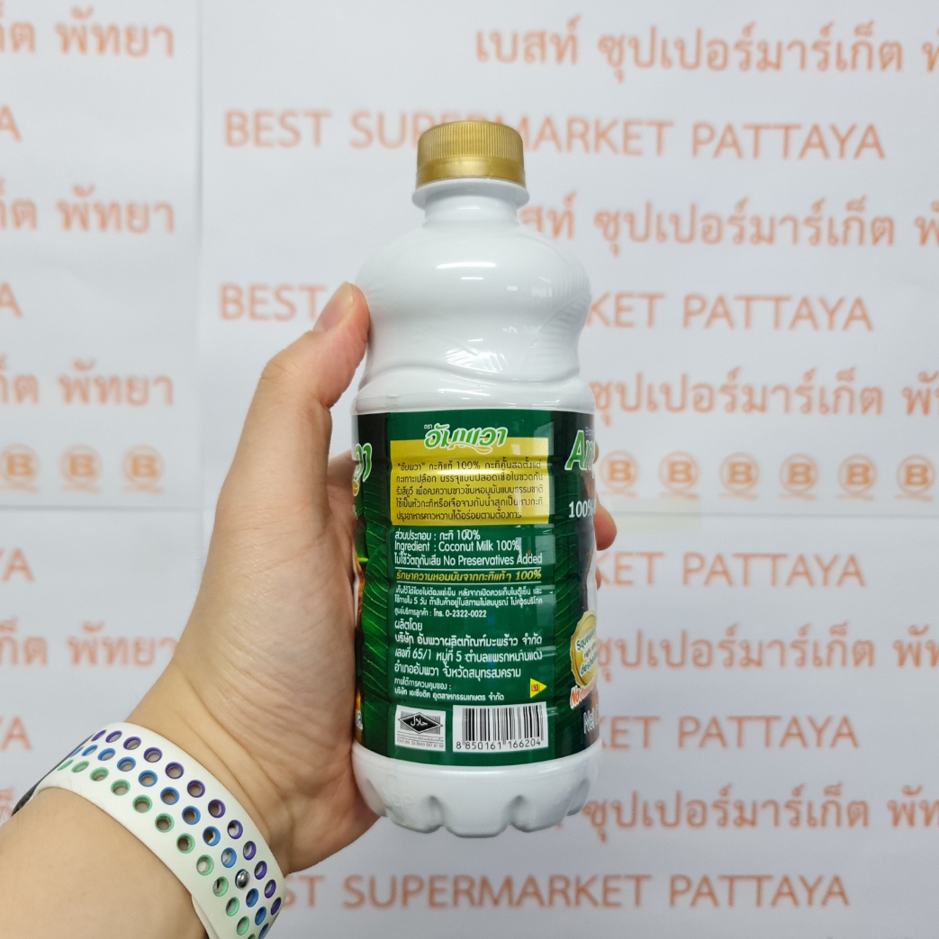 อัมพวา กะทิแท้ 100% 500 มล. Ampawa Coconut Milk 100% 500 ml.