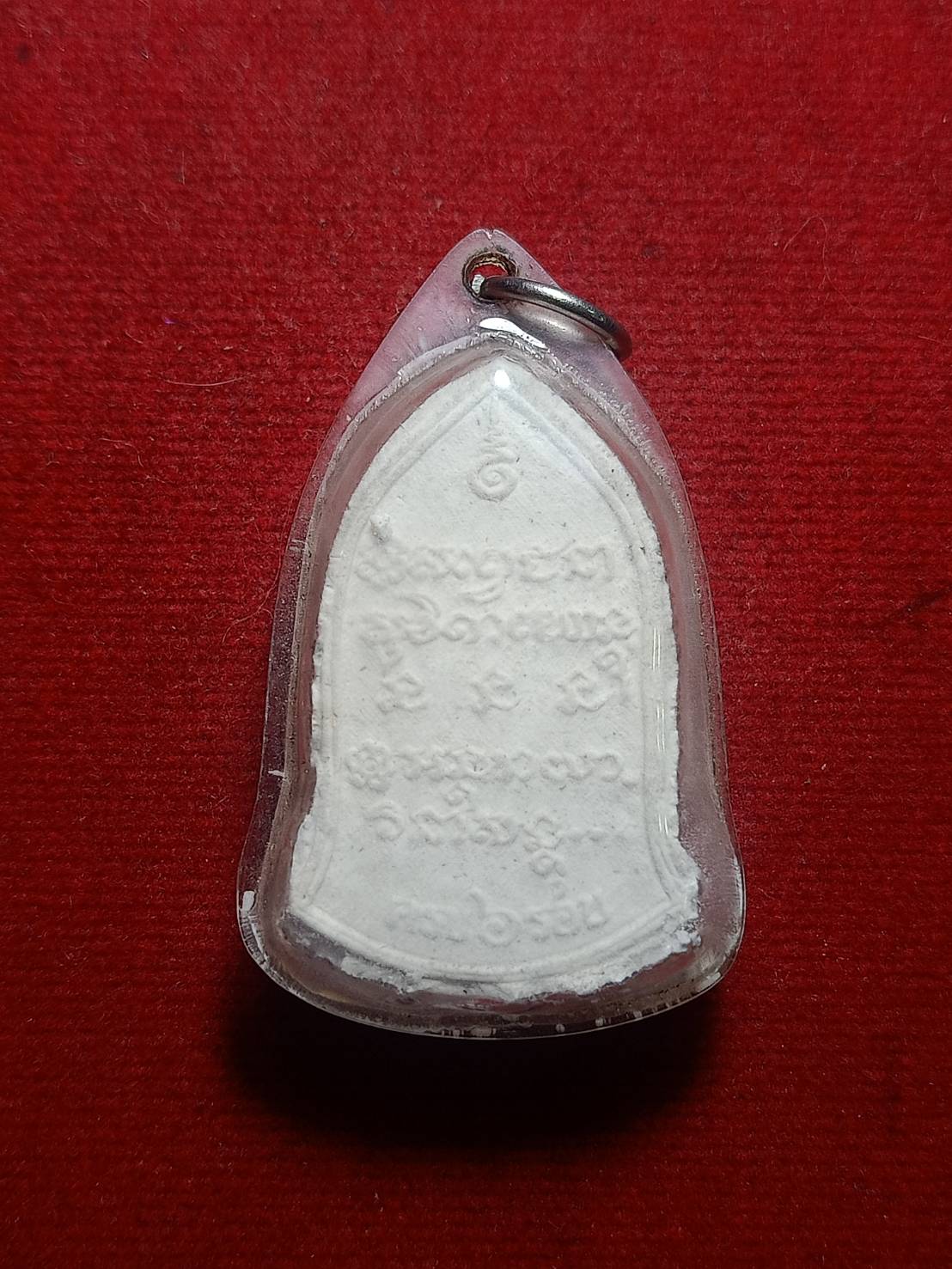 พระผงหลวงพ่อเกษม เขมโก สำนักสุสานไตรลักษณ์ จ.ลำปาง รุ่น 6 รอบ (SKU-05873)