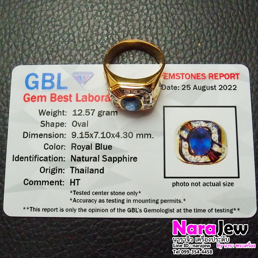 แหวนไพลินล้อมเพชรชาย สี Top รอยัลบลู Royal Blue Sapphire ล้อมเพชรแท้ พร้อมใบเซอร์สถาบันอัญมณี GBL หลุดจำนำ