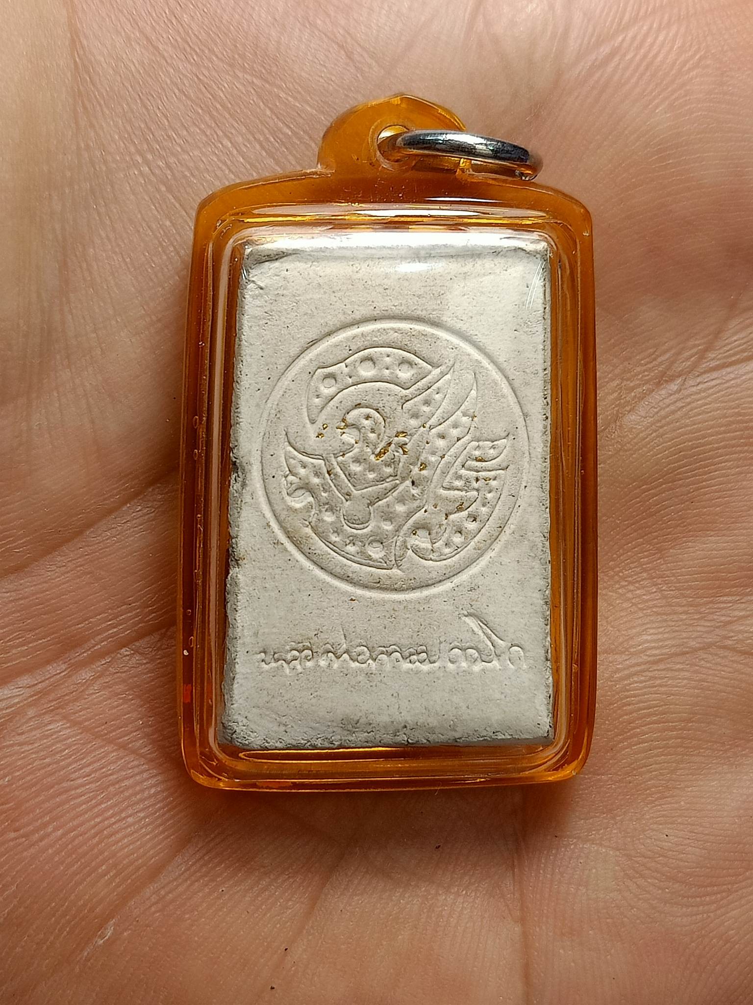 พระผงสมเด็จ หลัง จปร. หลวงพ่อเกษม เขมโก ตะกรุด (SKU-00614)