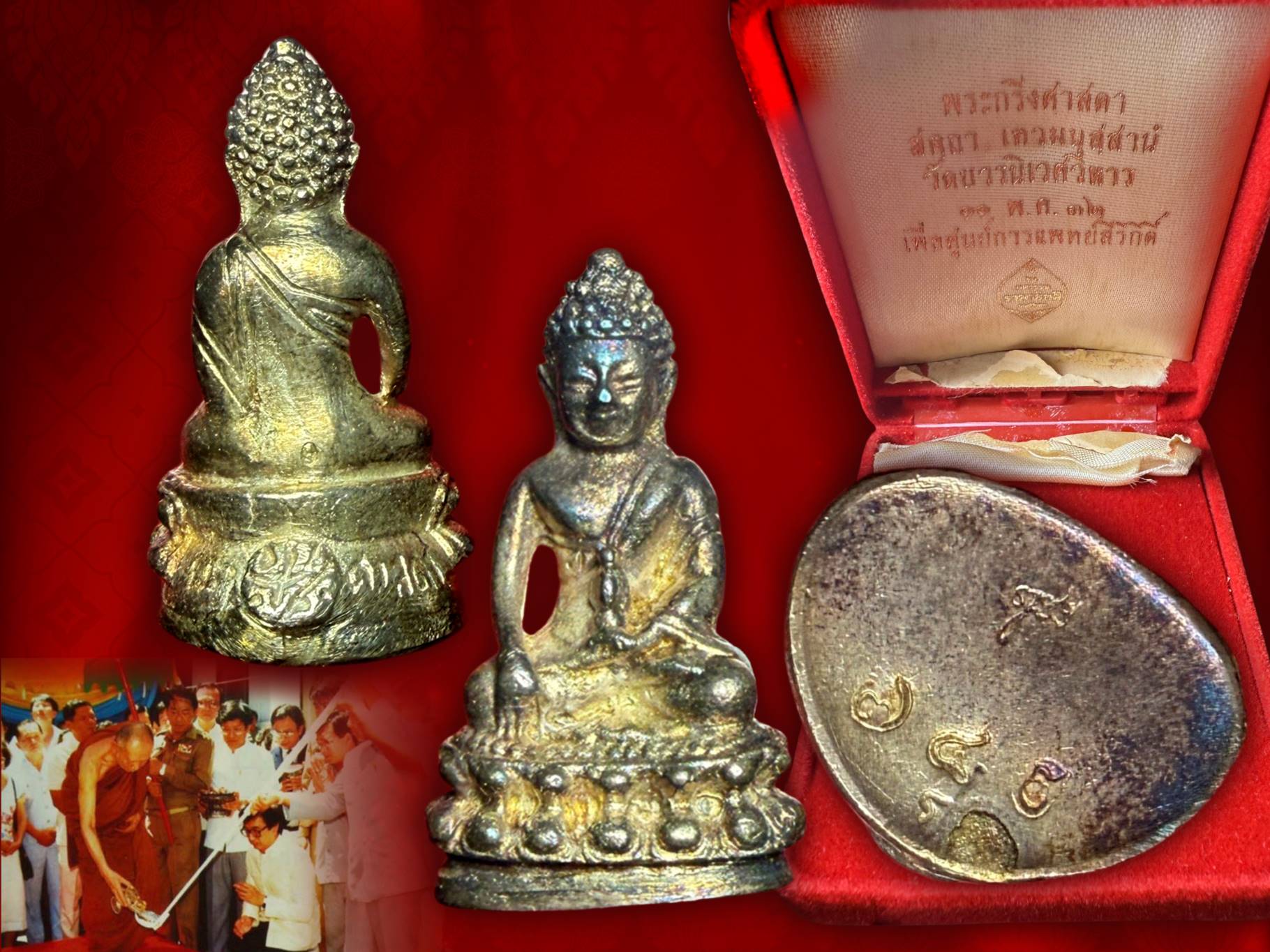 พระกริ่งศาสดา ภปร. ปี 2432 เนื้อเงิน พร้อมกล่อง เดิมๆ งามๆ ใต้ฐานโค๊ต ญสส. หมายเลข 749 สมเด็จพระญาณสังวร สมเด็จพระสังฆราช สกลมหาสังฆปรินายก ได้ทรงประธานให้ โดยนำเข้าพิธีพุทธาภิเษก ณ พระอุโบสถ วัดบวรนิเวศวิหาร เมื่อวันที่ 24 สิงหาคม พ.ศ. 2532