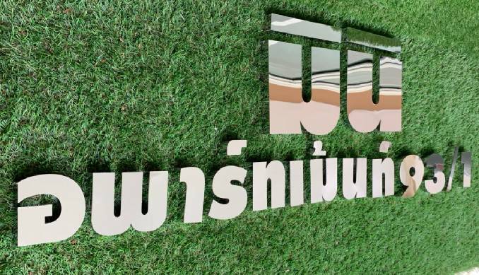 #ป้ายอักษรสแตนเลสเงินเงา