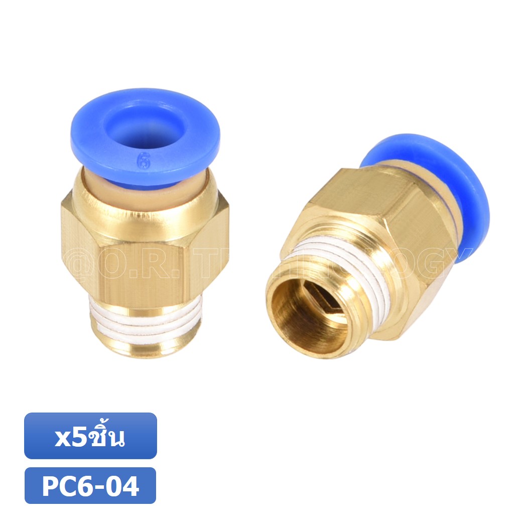 (5ชิ้น) PC6-04 ข้อต่อลมทองเหลืองเกลียวนอก ข้อต่อลม ข้อต่อทองเหลือง ข้อต่อนิวเมติก ข้อต่อลมเกลียวนอก Male Thread Straight Pneumatic Quick Connectors Fitting