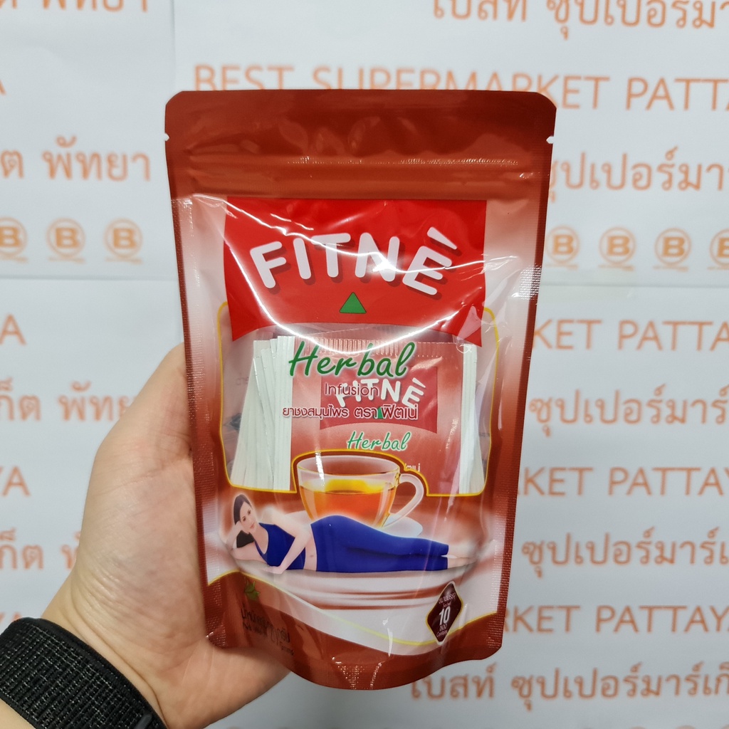 ฟิตเน่ ยาชงสมุนไพร ขนาดบรรจุ 8, 10 ซอง Fitne Herbal Infusion 8, 10 Sachets