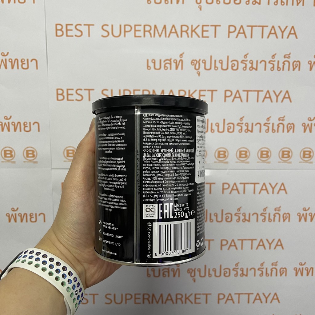 ลาวาซซา เอสเพรสโซ อิตาเลียโน กาแฟแท้คั่วบด 250 กรัม Lavazza Espresso Italiano Ground 250 g.