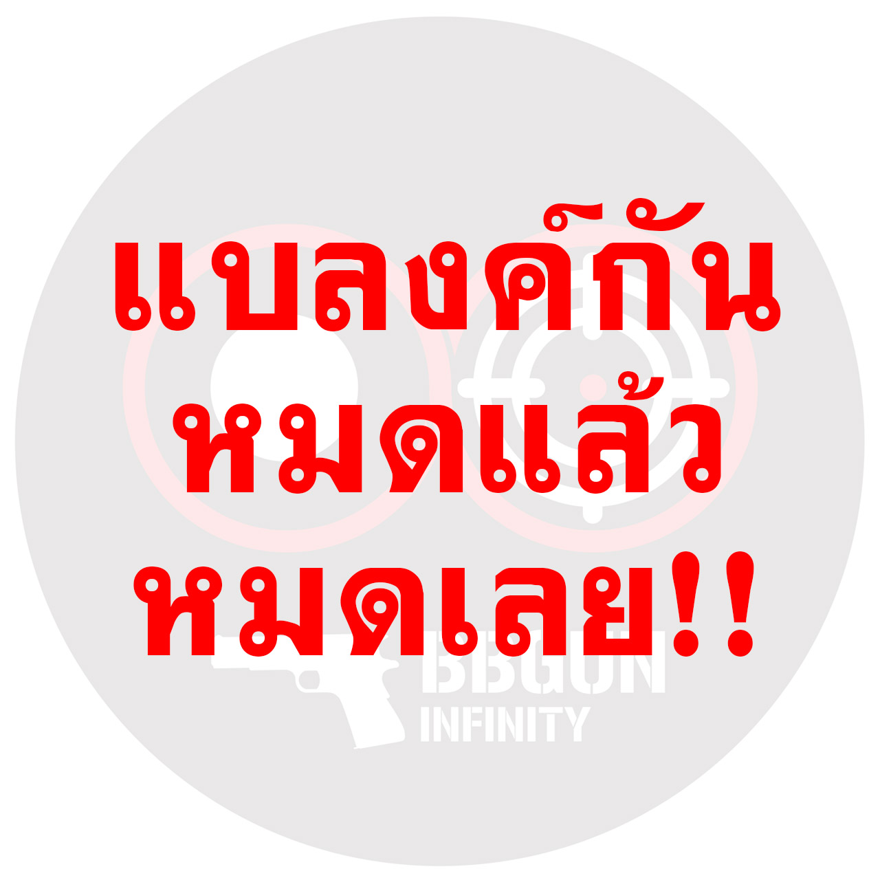 ปืนแบลงค์กันลูกโม่ ยี่ห้อ ZORAKI รุ่น R2 TD 2" สีเงินเงา ลำกล้อง 2 นิ้ว Blank Gun (แถมกล่องใส่ปืน กระสุน 10 นัด)
