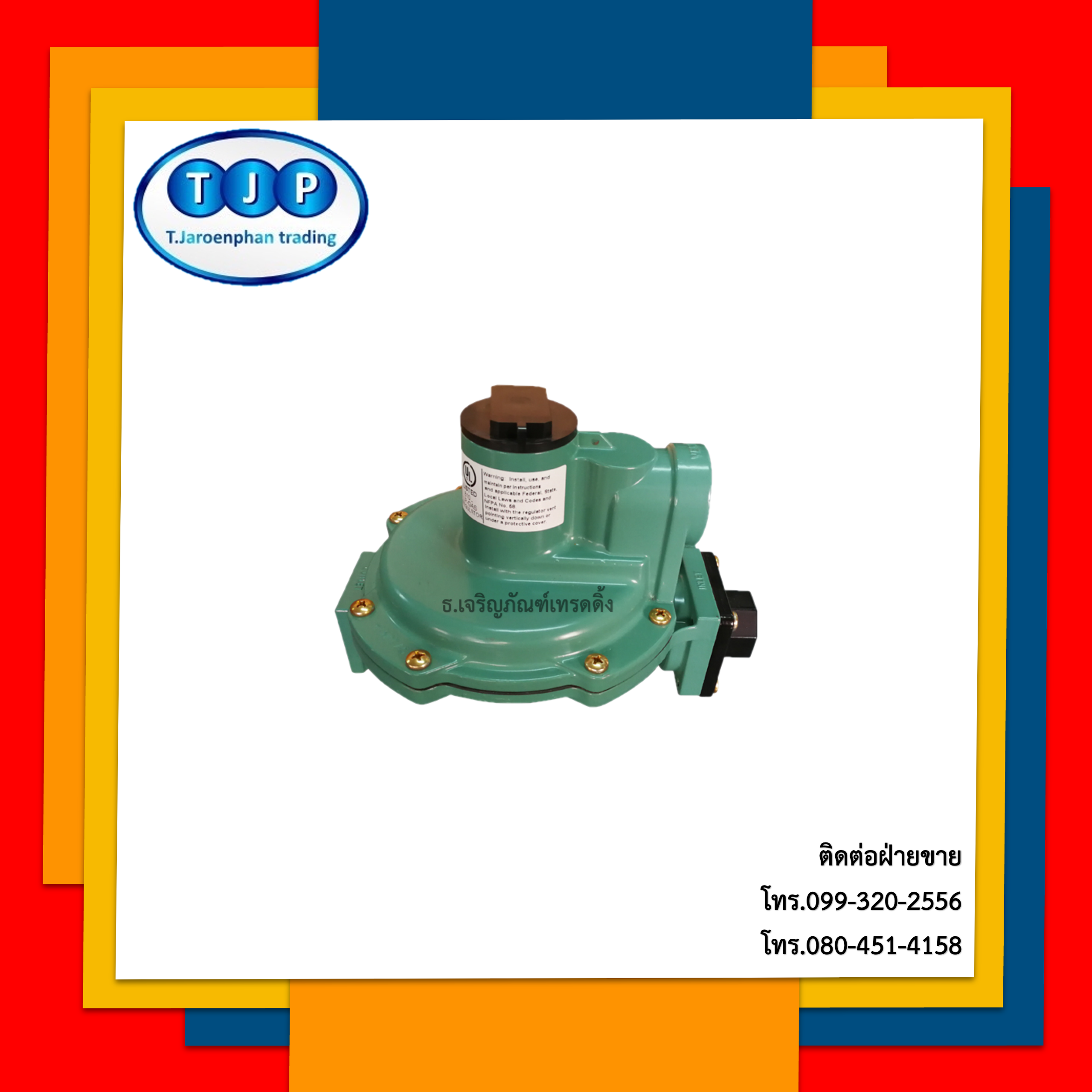 หัวปรับแรงดันต่ำ เดินไลน์ระบบท่อแก๊ส Fisher Low Pressure Regulator(R622-BCF 1/2")