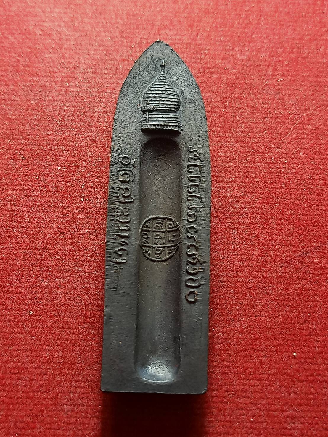 พระร่วงหลังรางปืน วัดพระธาตุดอยสุเทพ หลวงพ่อกวย วัดโฆสิตาราม ปลุกเสก (SKU-13134)