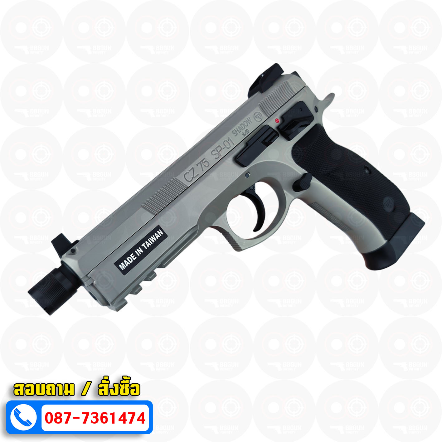 บีบีกันอัดแก๊ส KJ Works CZ 75 SP-01 SHADOW ASG เทาดำ URBAN GREY BB GUN