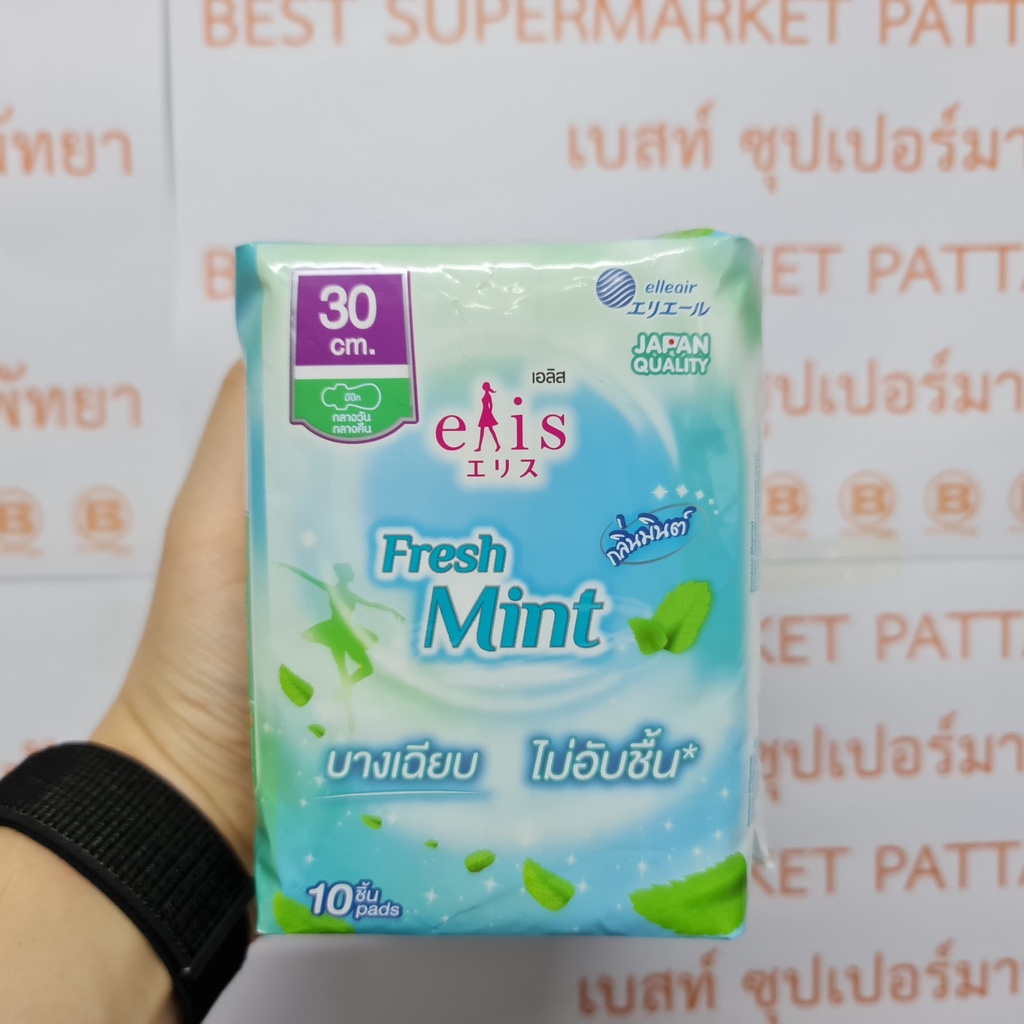 เอลิส ผ้าอนามัย เฟรชมินต์ 30 ซม. กลางวัน และ กลางคืน 10 ชิ้น Elis Sanitary Napkin 30 cm. Day and Night 10 Pads