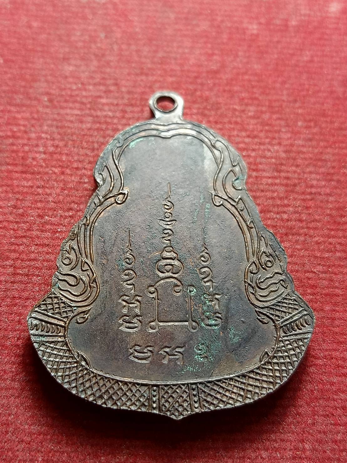 เหรียญหลวงปู่สีห์ วัดสะแก จ.อยุธยา (SKU-13272)