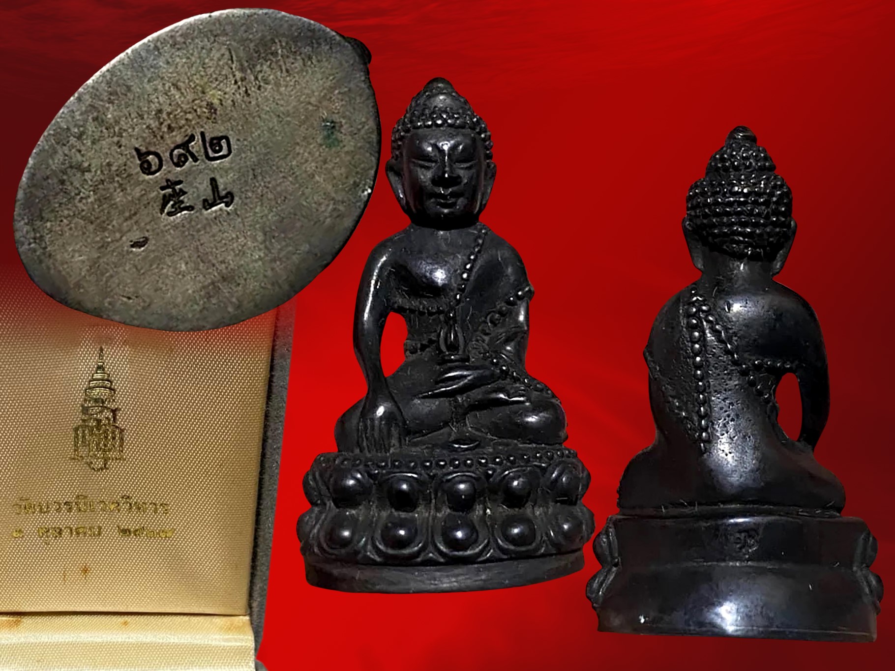 พระกริ่งเจ้าสัว เนื้อนวะเต็มสูตร ปี 2537 วัดบวรนิเวศวิหาร พร้อมกล่อง งามๆ เดิมๆ No. 692